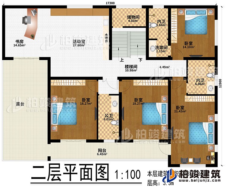 二层：4卧室、洗漱区、活动室、书房、公卫、2内卫、楼梯间、储物区、水吧台、阳台、露台