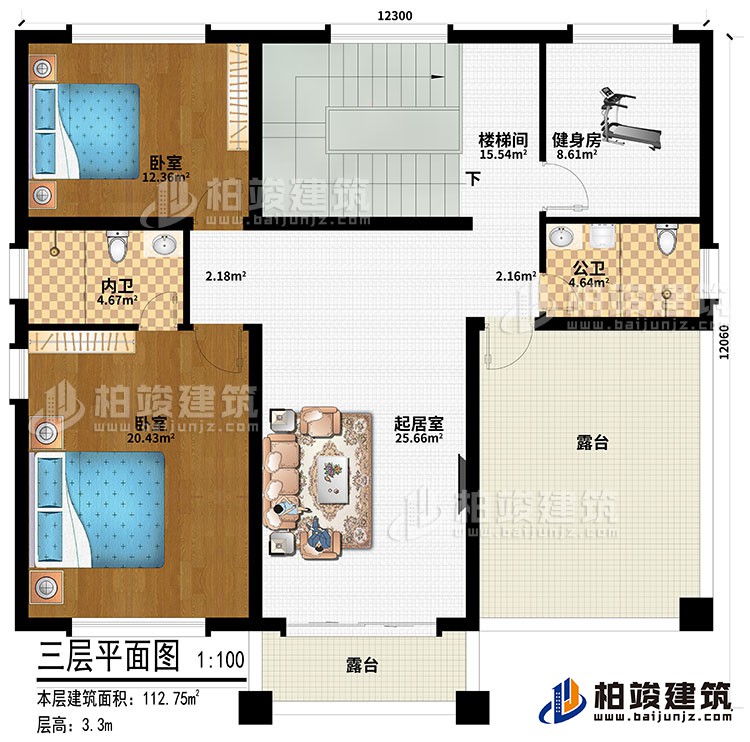 三层：起居室、楼梯间、2卧室、健身房、公卫、内卫、2露台