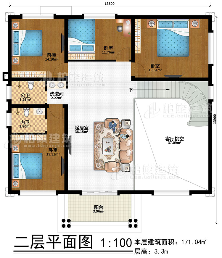 二层：起居室、客厅挑空、洗漱间、4卧室、公卫、内卫、阳台