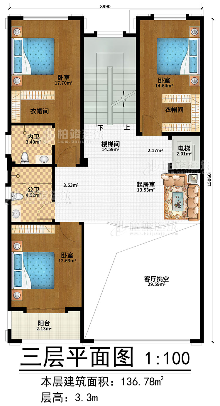 三层：起居室、楼梯间、客厅挑空、3卧室、2衣帽间、内卫、公卫、阳台、电梯