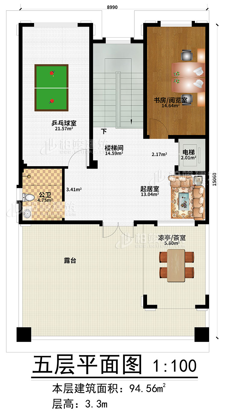 五层：起居室、楼梯间、书房/阅览室、乒乓球室、公卫、电梯、凉亭/茶室、露台