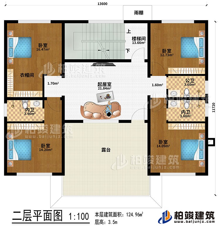 二层：起居室、楼梯间、4卧室、衣帽间、公卫、2内卫、露台、雨棚