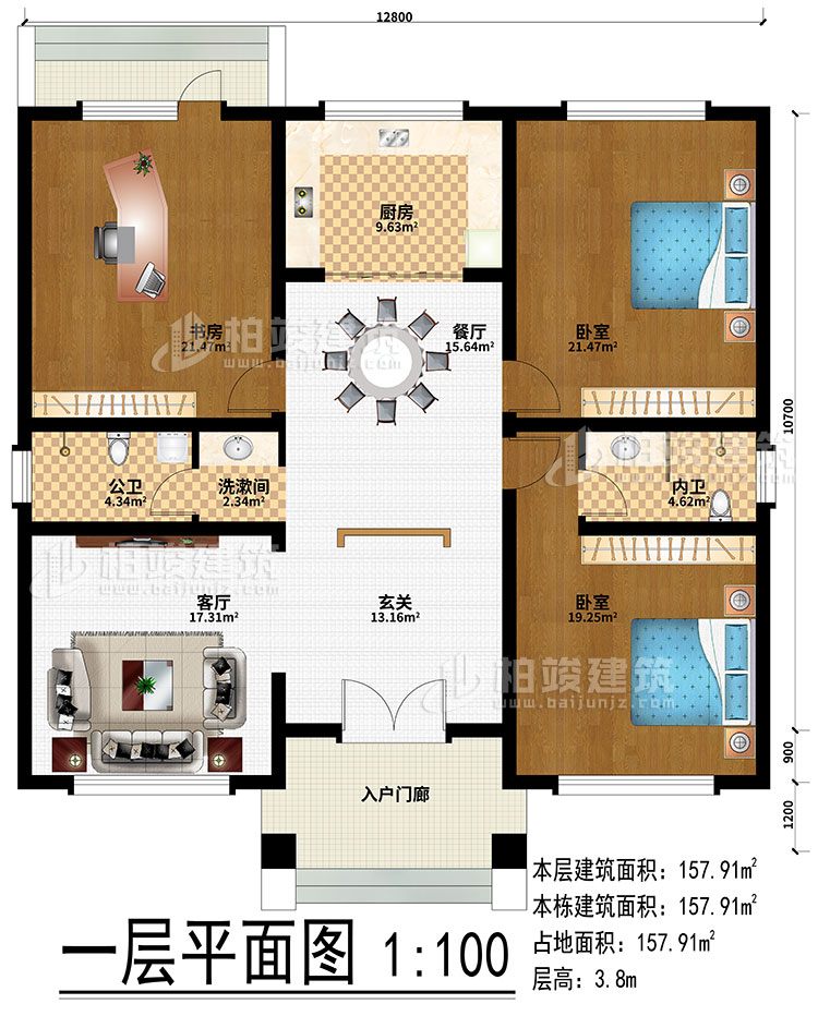 一层：入户门廊、玄关、客厅、餐厅、厨房、书房、2卧室、公卫、内卫、洗漱间