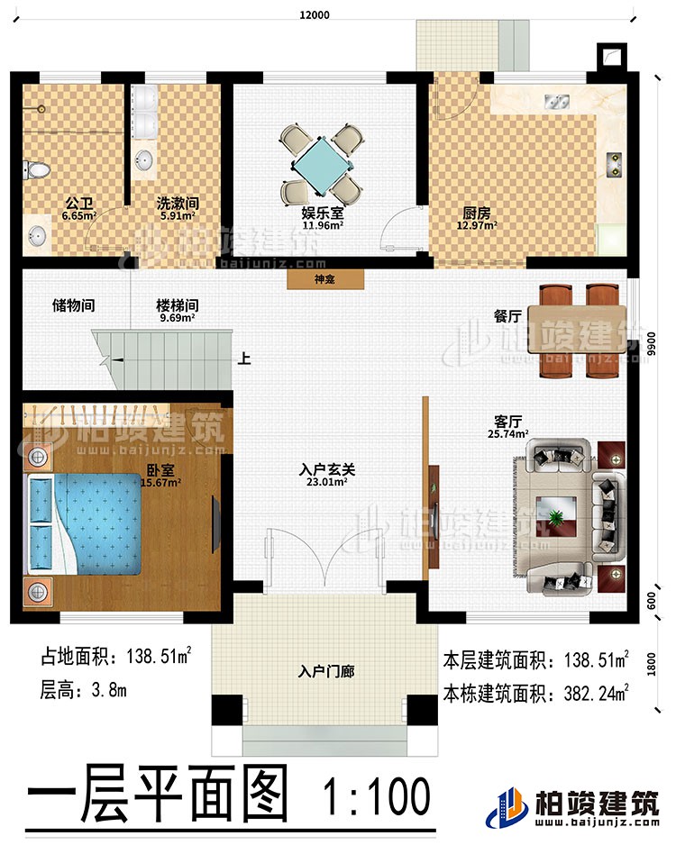 一层：入户门廊、入户玄关、神龛、客厅、餐厅、厨房、娱乐室、楼梯间、储物间、卧室、洗漱间、公卫