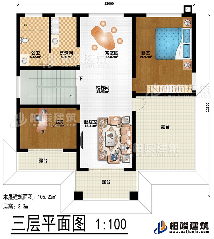 三层：茶室区、楼梯间、起居室、卧室、书房、洗漱间、公卫、3露台