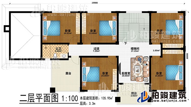 二层：楼梯间、过道、起居室、5卧室、公卫、露台、阳台