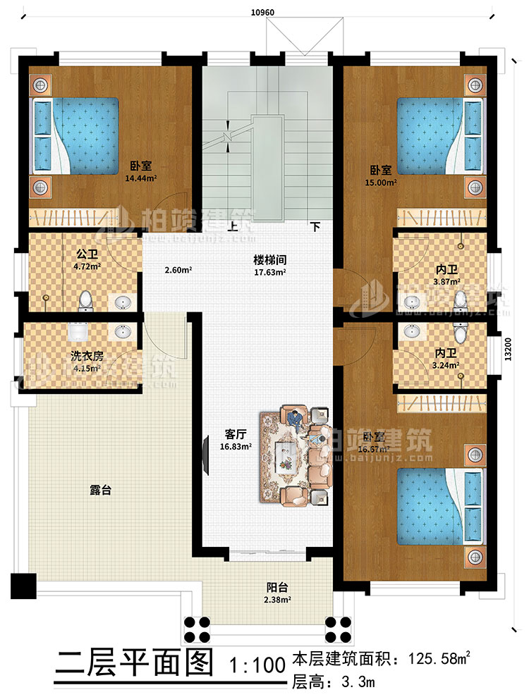二层：客厅、楼梯间、3卧室、公卫、2内卫、洗衣房、露台、阳台