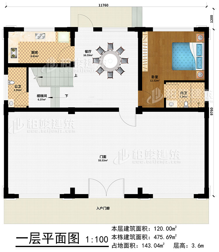 一层：入户门廊、门面、楼梯间、餐厅、厨房、卧室、公卫、内卫