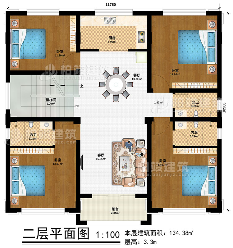 二层：楼梯间、客厅、餐厅、厨房、4卧室 、公卫、2内卫、阳台