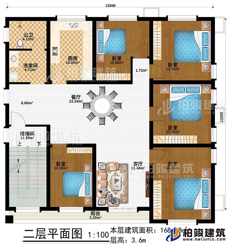 二层：楼梯间、客厅、餐厅、厨房、5卧室、洗漱间、公卫、阳台