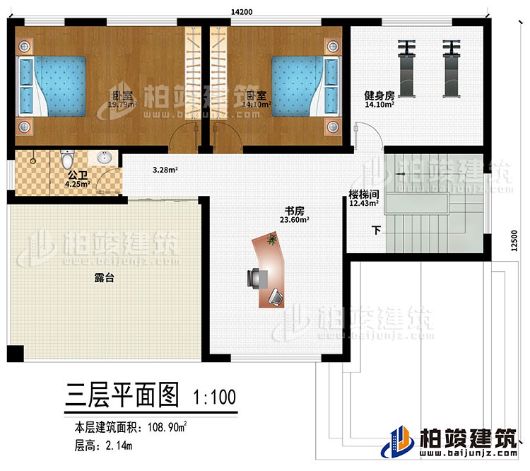 三层：书房、健身房、楼梯间、2卧室、公卫、露台
