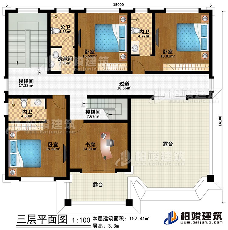 三层：2楼梯间、书房、过道、3卧室、洗漱间、公卫、2内卫、2露台