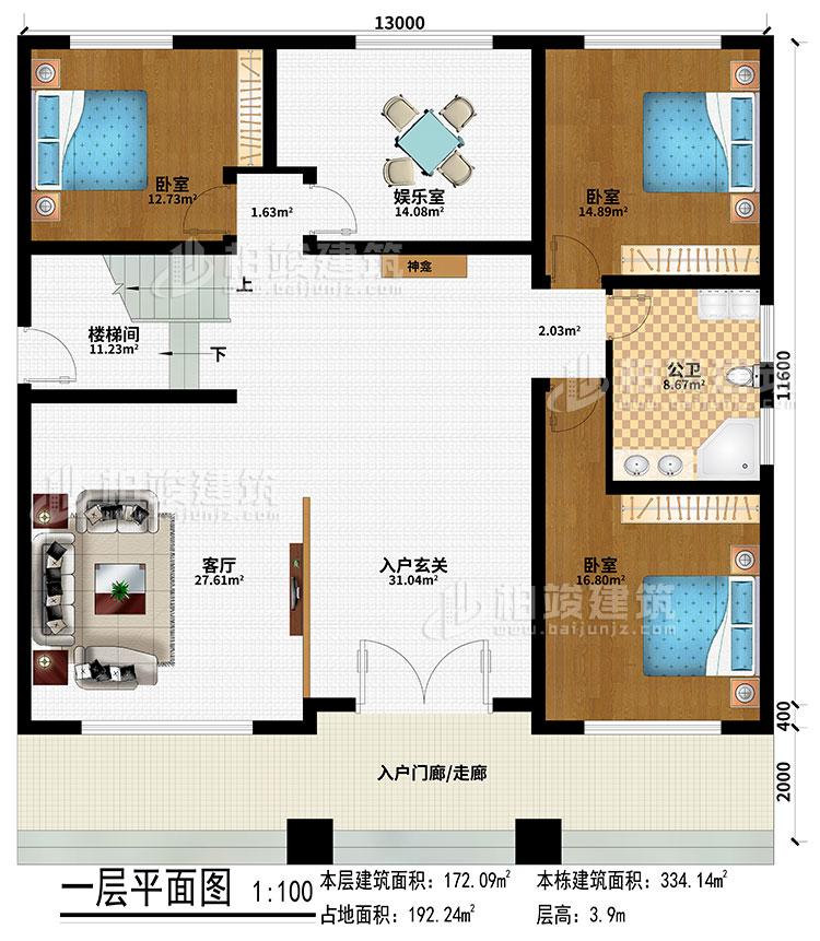 一层：入户门廊/走廊、入户玄关、客厅、神龛、娱乐室、3卧室、楼梯间、公卫