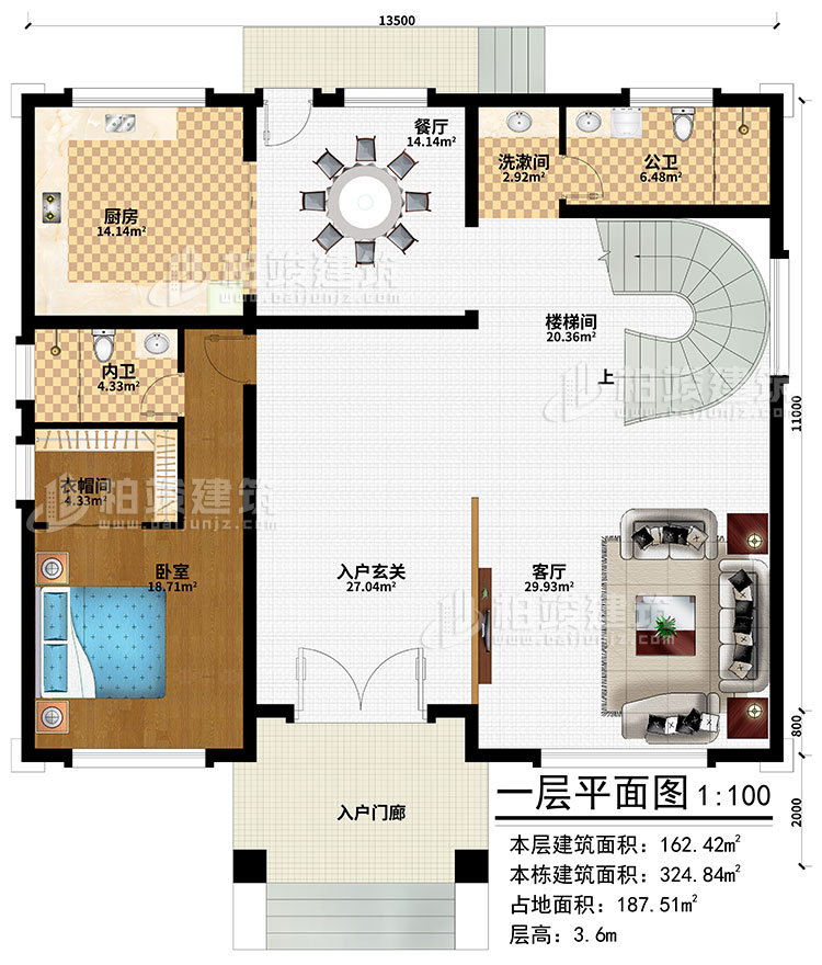 一层：入户门廊、入户玄关、客厅、餐厅、厨房、楼梯间、洗漱间、卧室、衣帽间、公卫、内卫
