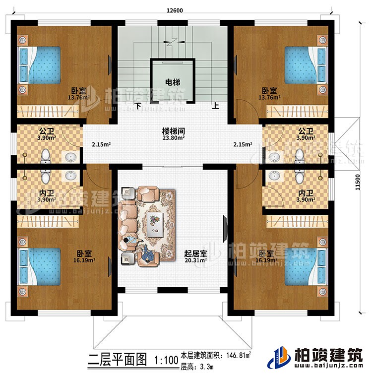二层：楼梯间、电梯、起居室、4卧室、2公卫、2内卫