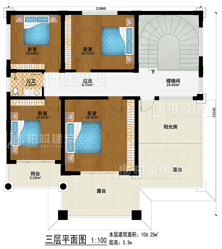 三层：过道、楼梯间、4卧室、公卫、阳台、2露台、阳光房