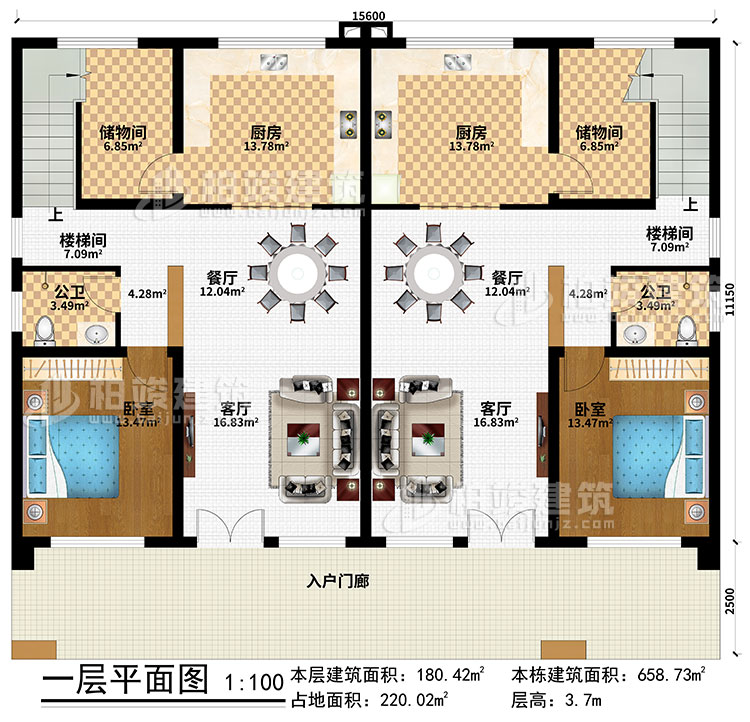 一层：入户门廊、2客厅、2餐厅、2厨房、2储物间、2楼梯间、2卧室、2公卫
