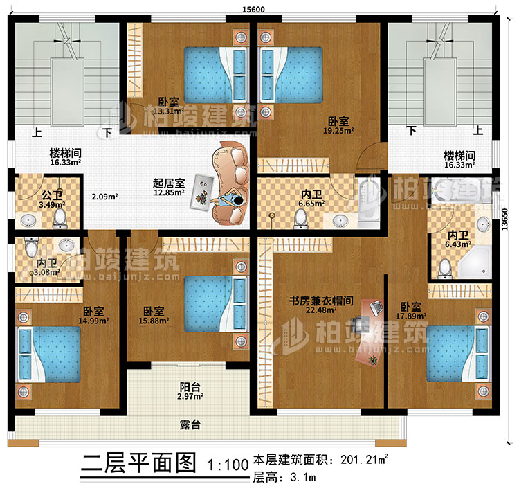二层：起居室、2楼梯间、5卧室、书房兼衣帽间、公卫、3内卫、阳台、露台