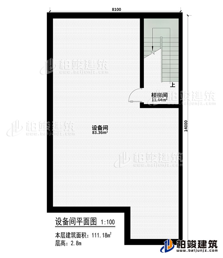 设备间：设备间、楼梯间