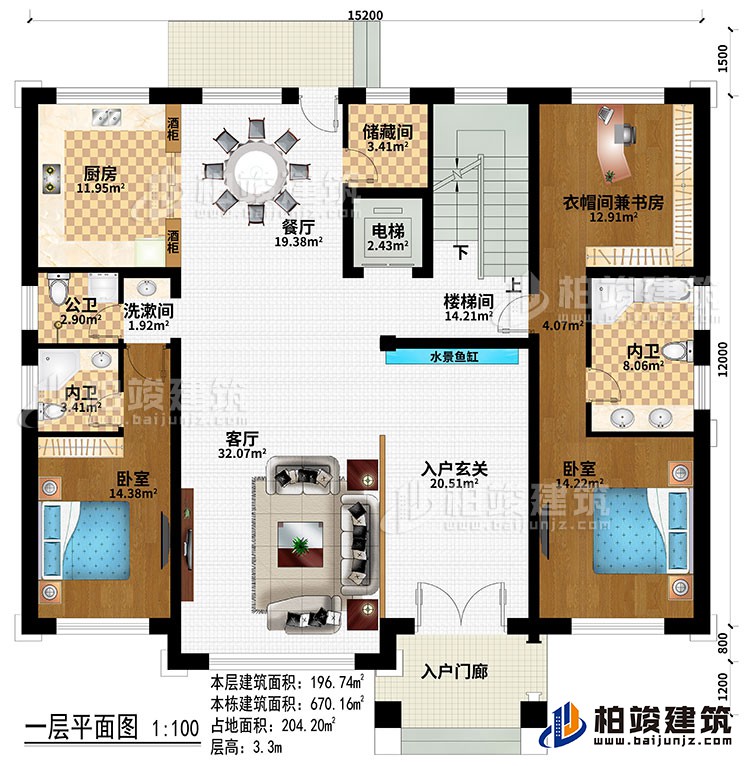 一层：入户门廊、入户玄关、水景鱼缸、客厅、楼梯间、餐厅、厨房、电梯、储藏间、洗漱间、2酒柜、2卧室、衣帽间兼书房、2内卫、公卫