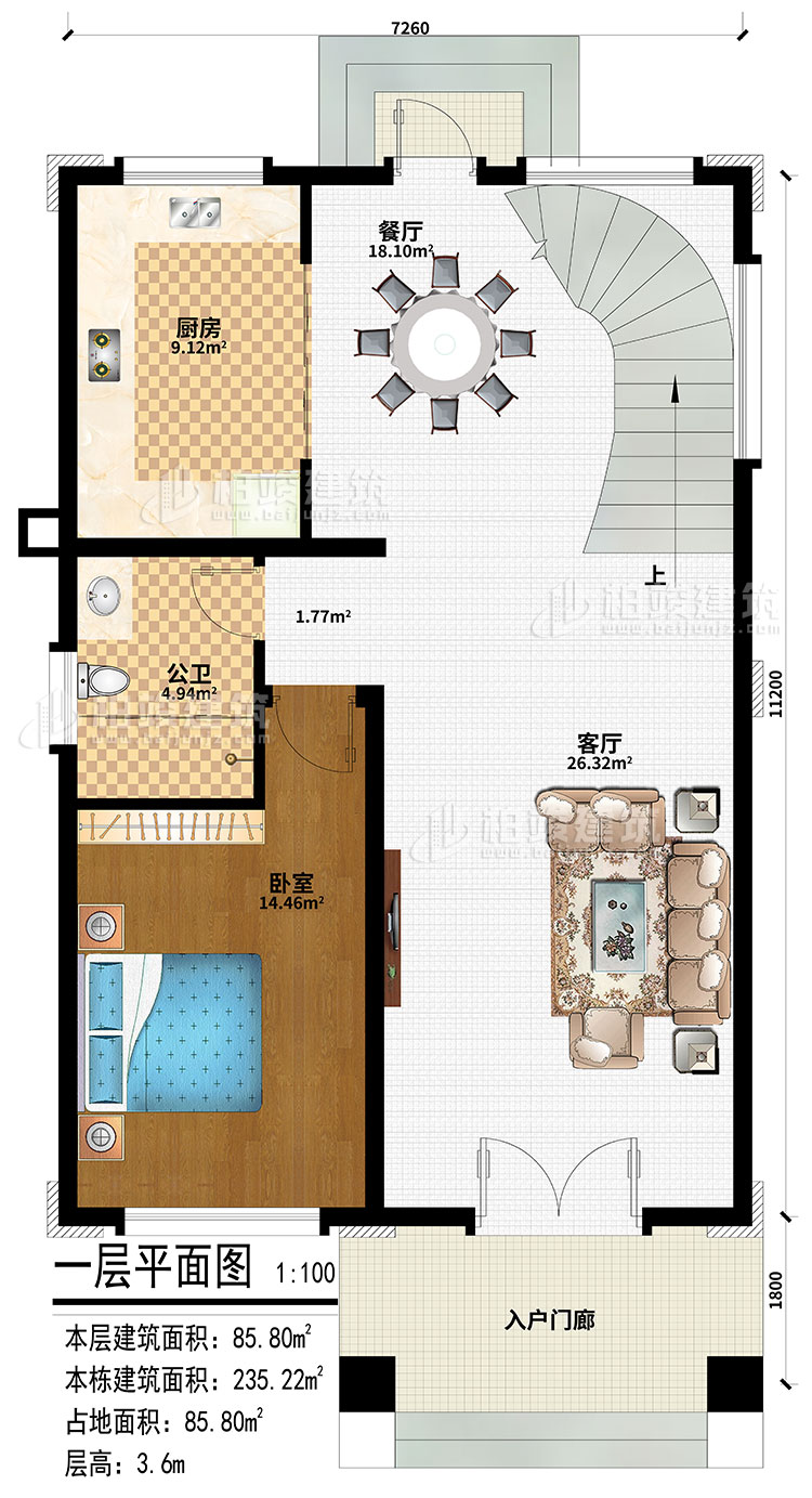 一层：入户门廊、客厅、餐厅、厨房、卧室、公卫
