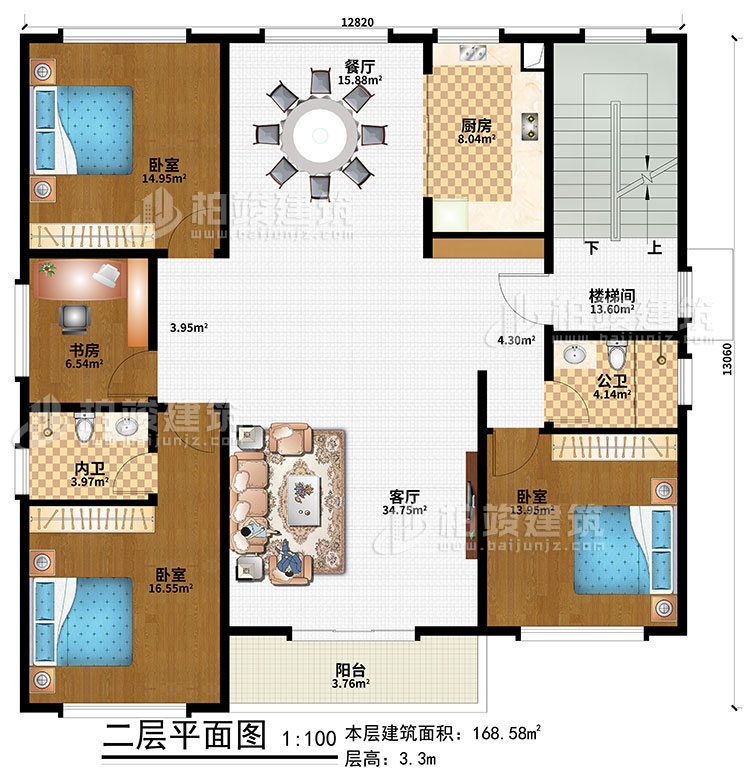 二层：楼梯间、客厅、餐厅、厨房、3卧室、书房、公卫、内卫、阳台