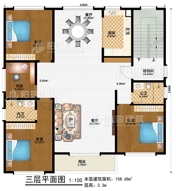 三层：楼梯间、客厅、餐厅、厨房、3卧室、书房、公卫、内卫、阳台