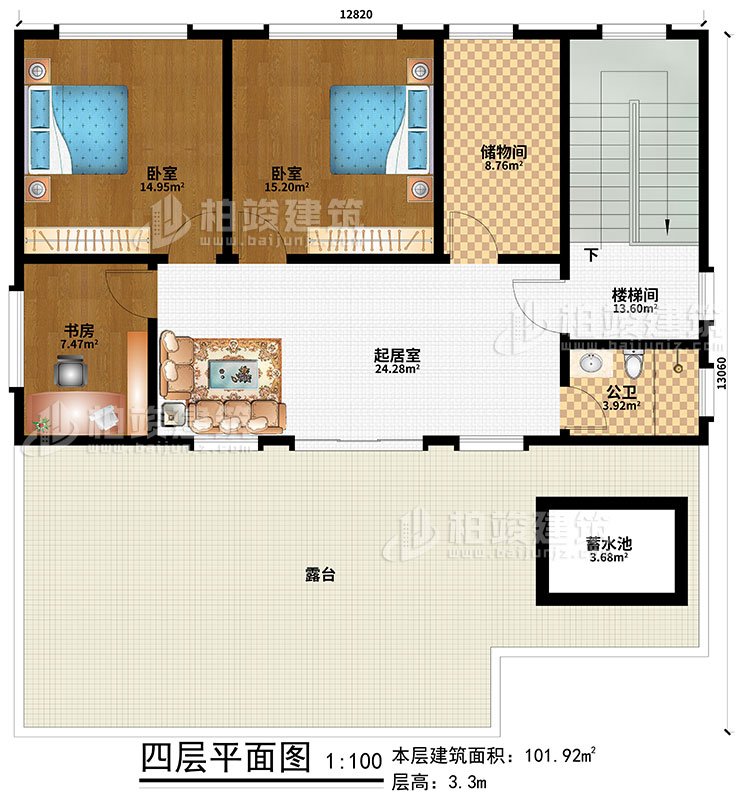四层：2卧室、书房、起居室、公卫、楼梯间、蓄水池、露台