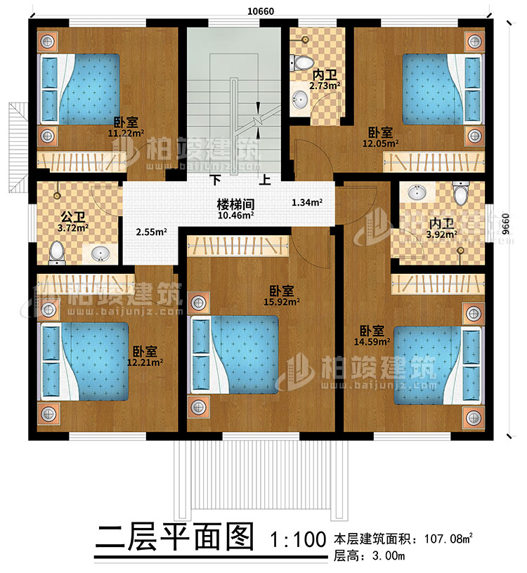 二层：5卧室、楼梯间、2内卫、公卫