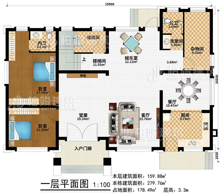 一层：入户门廊、堂屋、客厅、神龛、餐厅、娱乐室、楼梯间、厨房、杂物间、储藏间、2卧室、公卫、内卫、洗漱间