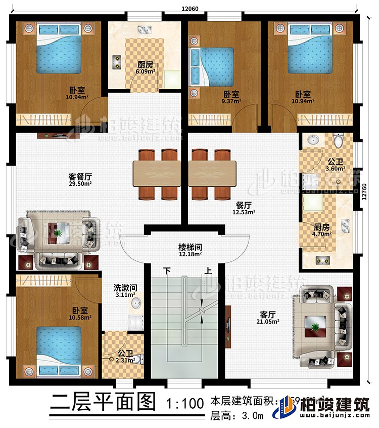 二层：楼梯间、客厅、餐厅、客餐厅、2厨房、4卧室、2公卫、洗漱间