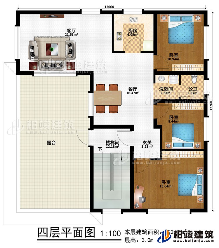 四层：楼梯间、客厅、餐厅、厨房、3卧室、洗漱间、公卫、露台、玄关