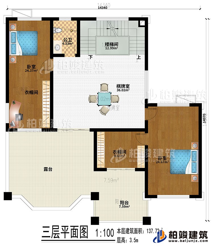 三层：棋牌室、楼梯间、2卧室、2衣帽间、阳台、露台、