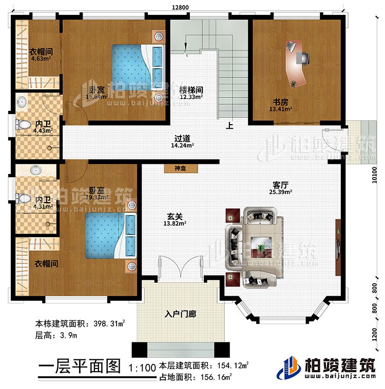 一层：入户门廊、神龛、客厅、2卧室、书房、过道、楼梯间、2衣帽间、2内卫