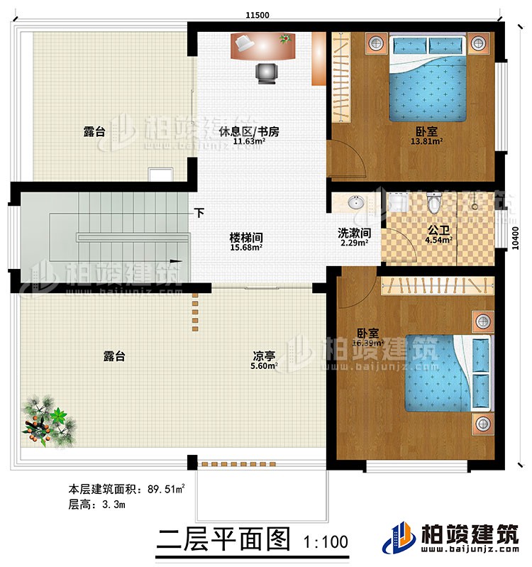二层：楼梯间、休息区/书房、洗漱间、2卧室、公卫、凉亭、2露台