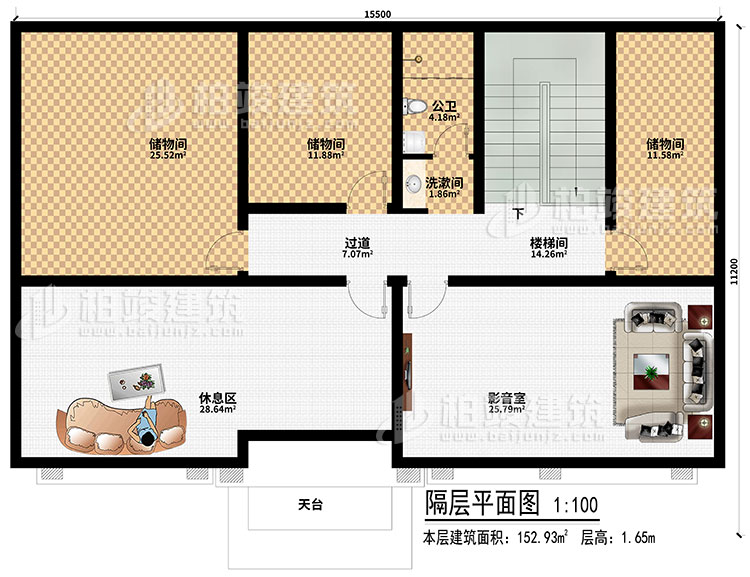 阁楼：楼梯间、过道、洗漱间、公卫、3储物间、休息区、影音室、天台