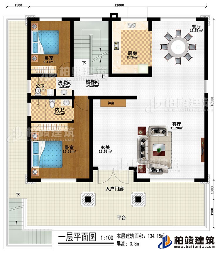 一层：平台、入户门廊、玄关、神龛、客厅、餐厅、厨房、楼梯间、洗漱间、2卧室、公卫、内卫