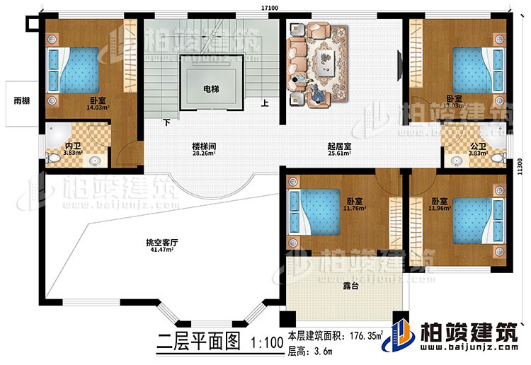 二层：挑空客厅、楼梯间、电梯、起居室、4卧室、公卫、内卫、露台