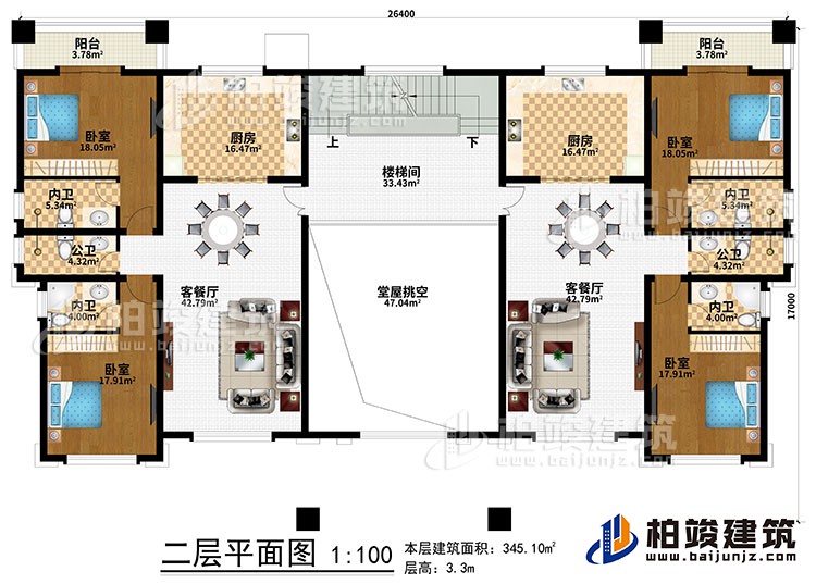二层：堂屋挑空、楼梯间、2厨房、2客餐厅、4卧室、2公卫、4内卫、2阳台