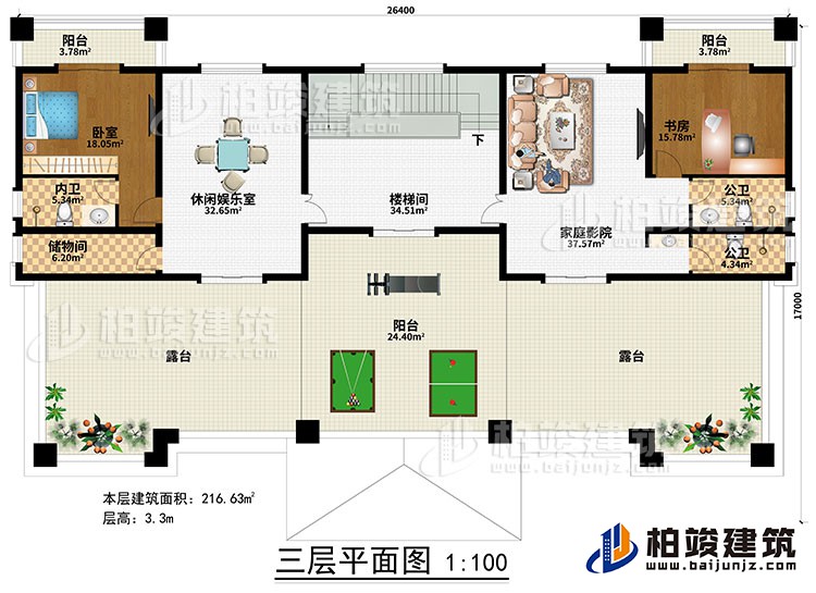 三层：楼梯间、休闲娱乐室、家庭影院、卧室、书房、2公卫、内卫、储物间、3阳台、2露台