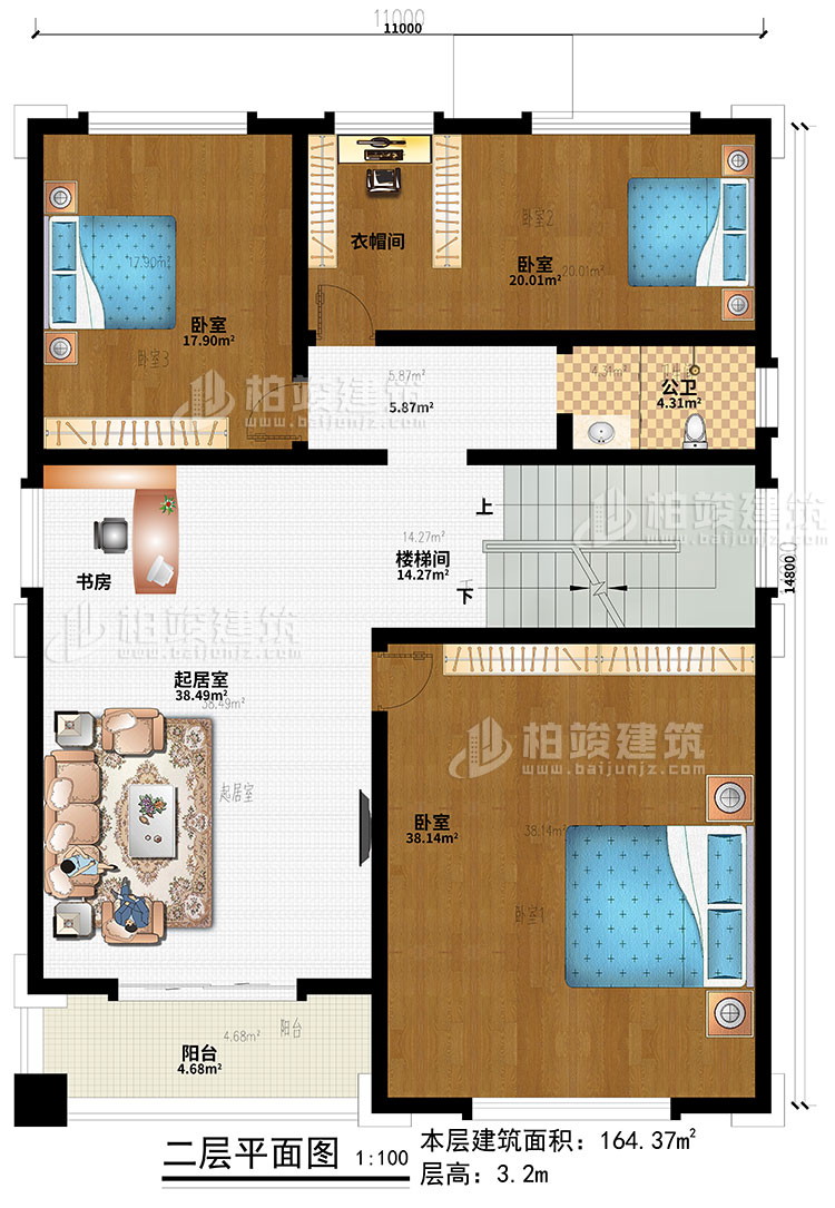 二层：楼梯间、起居室、书房、3卧室、衣帽间、阳台、公卫