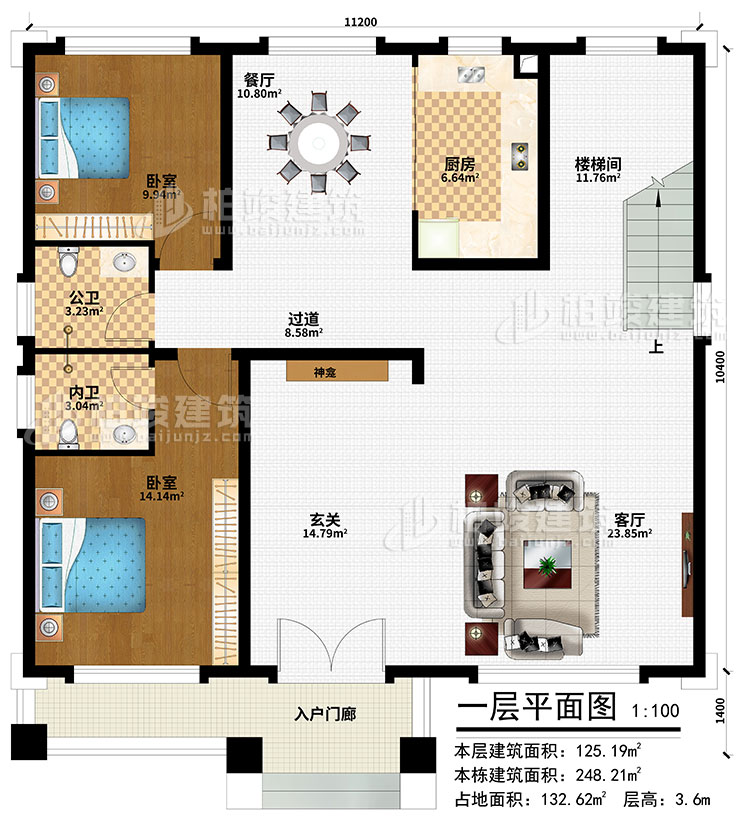 一层：入户门廊、玄关、神龛、客厅、餐厅、厨房、过道、楼梯间、2卧室、公卫、内卫