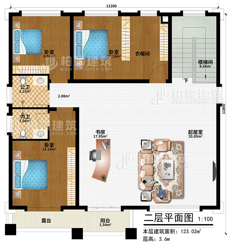 二层：楼梯间、起居室、书房、3卧室、衣帽间、公卫、内卫、阳台、露台