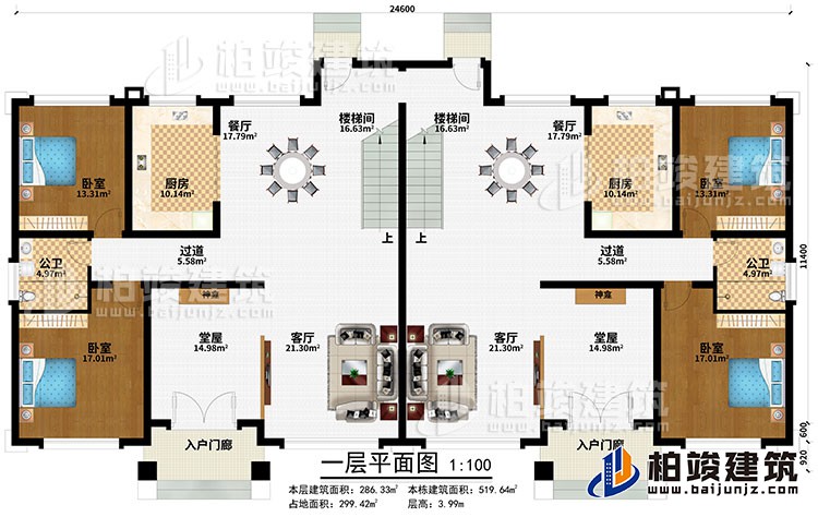 一层：2入户门廊、2堂屋、2神龛、2餐厅、2厨房、2楼梯间、2过道、4卧室、2公卫