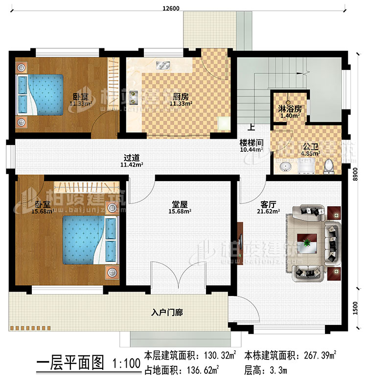 一层：入户门廊、堂屋、过道、楼梯间、厨房、客厅、2卧室、公卫、淋浴房