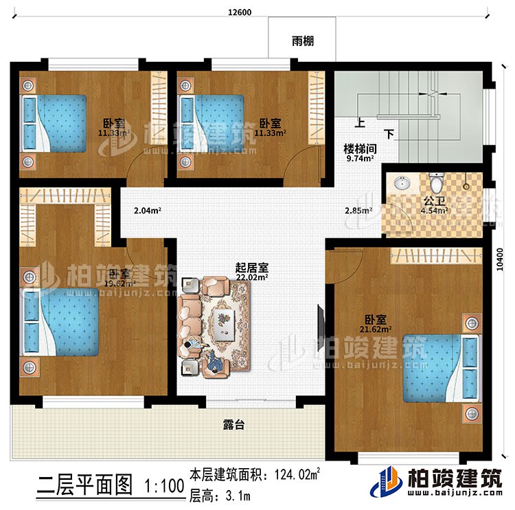 二层：起居室、楼梯间、4卧室、雨棚、露台、公卫