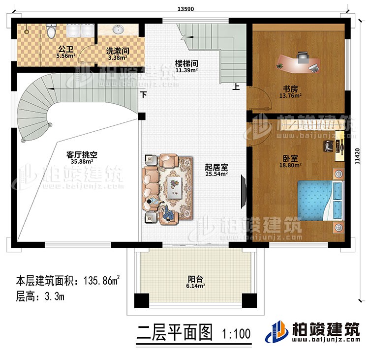 二层：起居室、楼梯间、客厅挑空、书房、卧室、洗漱间、公卫、阳台