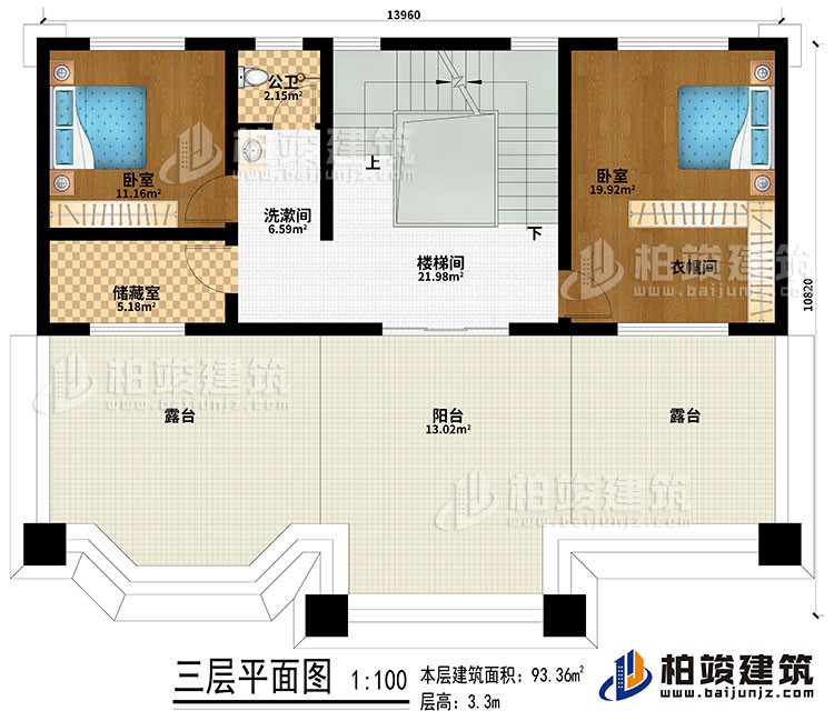 三层：楼梯间、洗漱间、2卧室、衣帽间、储藏室、公卫、阳台、2露台
