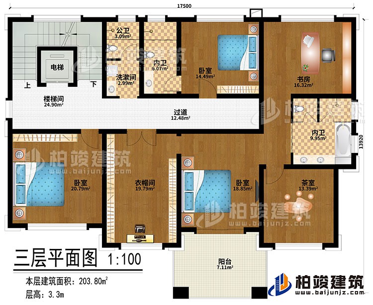 三层：楼梯间、过道、电梯、3卧室、衣帽间、茶室、书房、洗漱间、公卫、2内卫、阳台