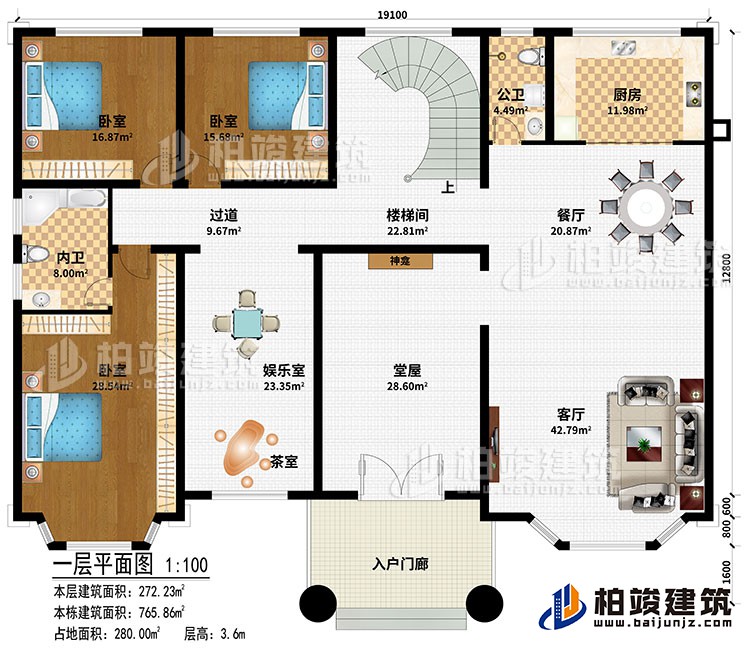 一层：入户门廊、神龛、客厅、餐厅、厨房、楼梯间、过道、娱乐室、茶室、3卧室、公卫、内卫